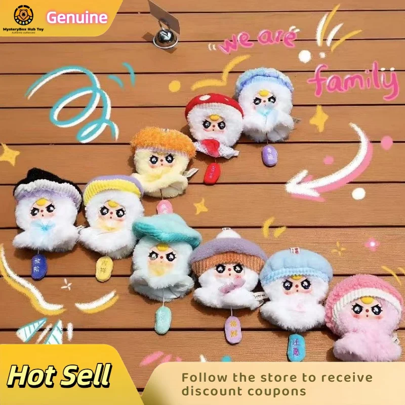 

New Genuine Product First Release Baby Three Sunny Day Doll Plush Toy Blind Box Bag Pendant Birthday Gift Cute Plush Toys