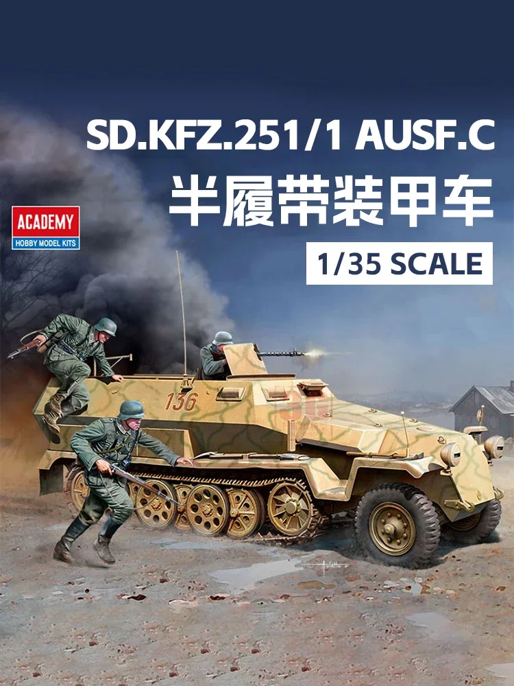 

Academy Assembly Tank Model Kit 13540 Sd.kfz.251/1 Ausf C half track armored vehicle 1/35 SCALE