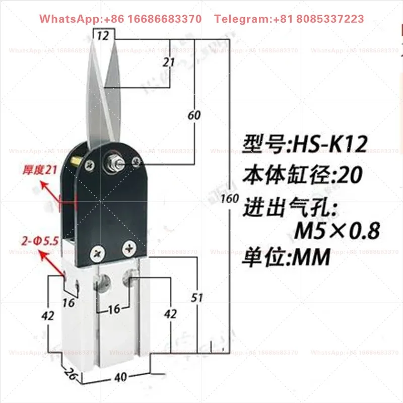 Pneumatic scissors HS-K56 HS-K40 HS-K25 HS-K18 HS-K12 for N95 mask machine air blade nipper