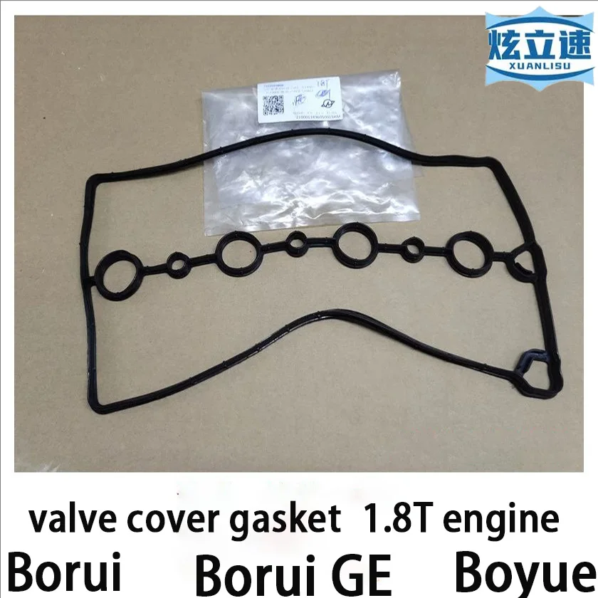 Suitable for Geely Borui Borui Borui GE valve chamber cover gasket cylinder head gasket