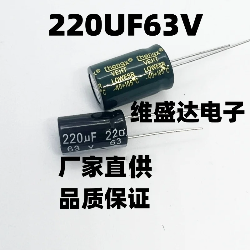 10 قطعة 63V الألومنيوم مُكثَّف كهربائيًا 1 فائق التوهج 10 فائق التوهج 22 فائق التوهج 47 فائق التوهج 100 فائق التوهج 220 فائق التوهج 330 فائق التوهج 470 فائق التوهج 1000 فائق التوهج 2200 فائق التوهج 3300 فائق التوهج 4700 فائق التوهج