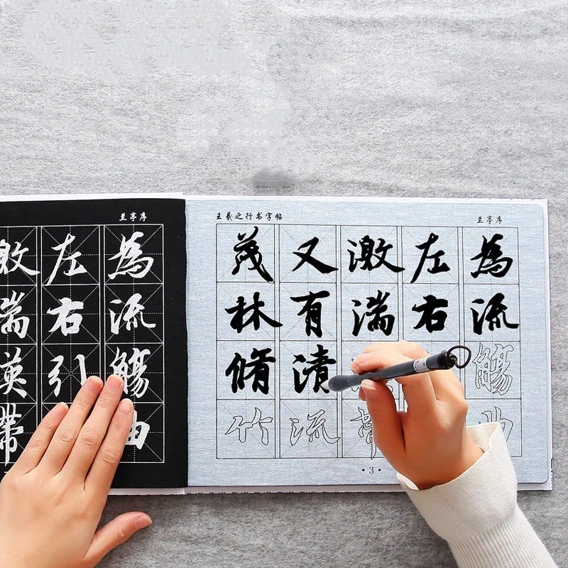 Lanting Preface Running Script Calligraphy Practice Cloth Chinese Calligraphy Practice Inkless Painting Reusable Writing Tools