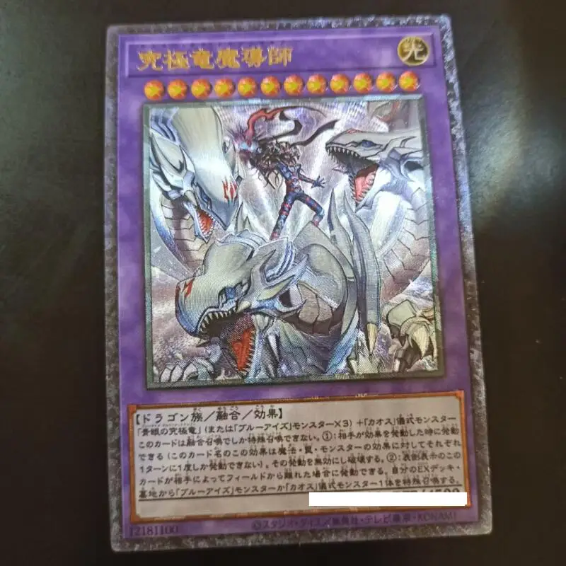 DIY Yu-Gi-Oh! Karta Flash UTR Anime THE SUN OF GOD DRAGON Ver Karta Kolekcjonerska Kreskówkowy Smok Magia Master Karta z Podpisem Prezent