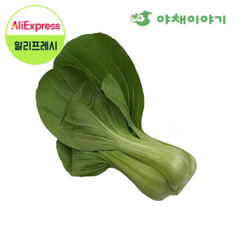 قصة الخضار الطازجة شيونغجيونغ تشاي (أوراق فجل) 1 كجم خضروات مقلية جودة ممتازة #1