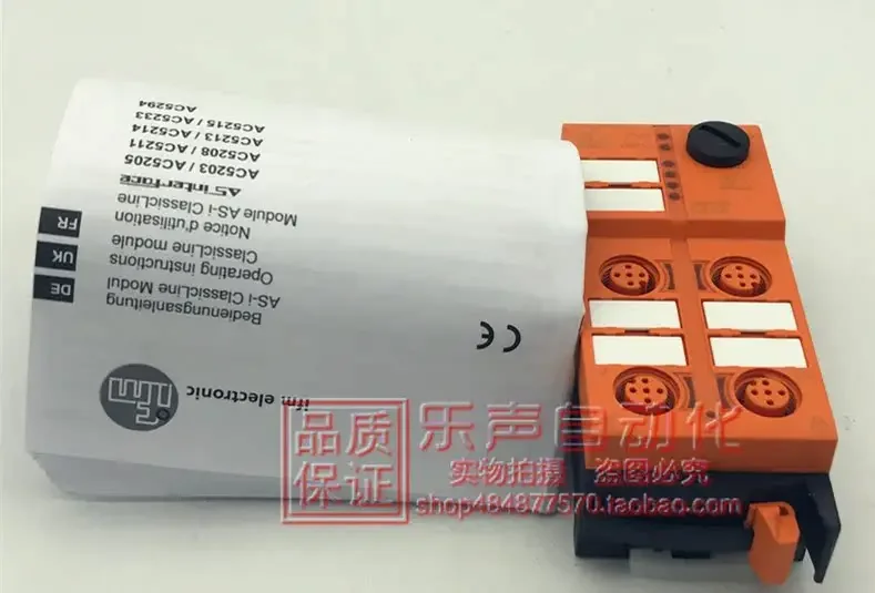 2025.4 German Ifm A…