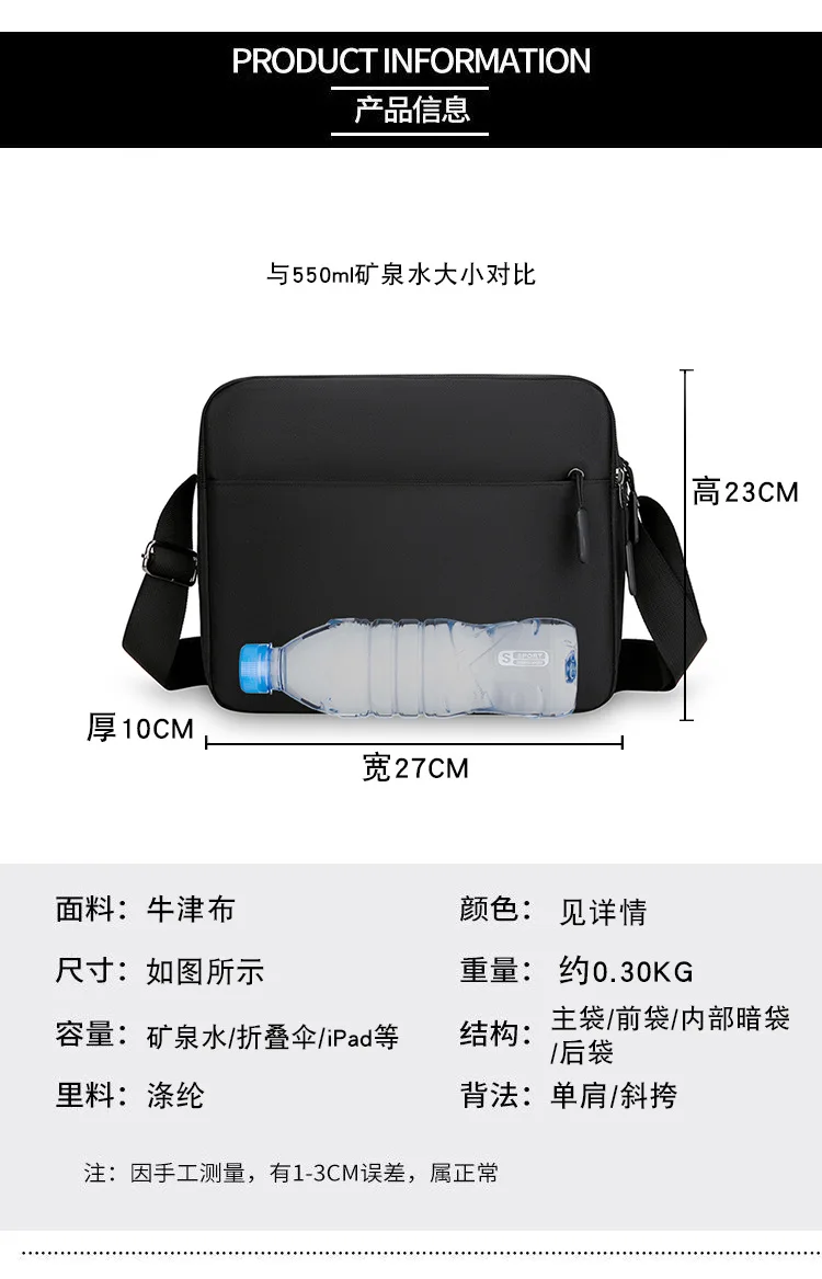 2025 جديد للرجال مقاوم للماء أكسفورد حقيبة كتف بسيطة وعصرية ، حقائب سفر عصرية ومريحة غير رسمية bolsos