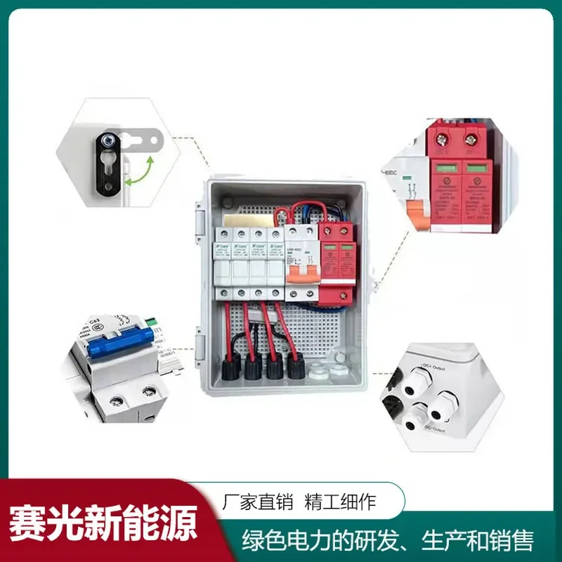2026 HOT Photovoltaic solar box Intelligent lightning protection DC combiner 1000v stainless steel box High voltage