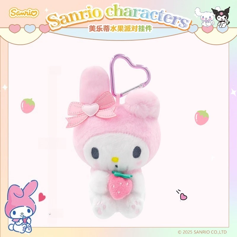 Miniso genuine Sanrio Fruit Party Kulomi KT plush pendant Yugui Dog Cute cartoon backpack hanging hanging accessories