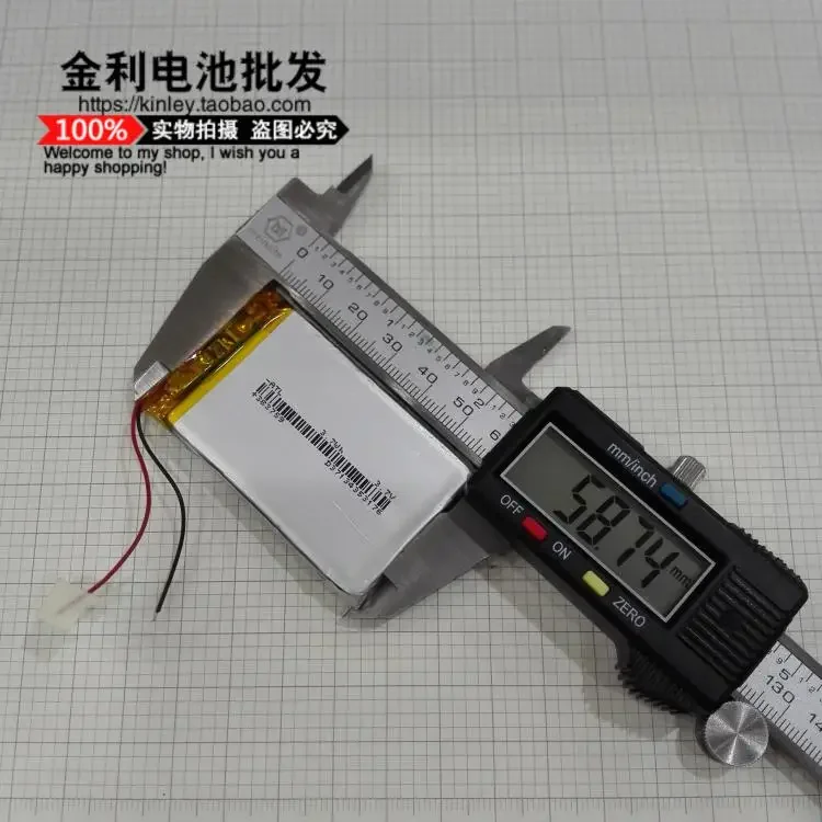 Original G31 3.7V lithium battery hot navigator ONDA universal 383759 tachograph 403759