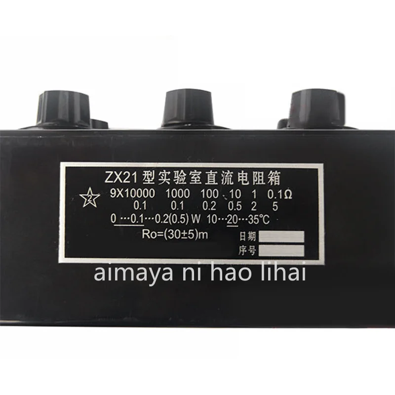 ZX21/A/B/C/D/E/F/G type rotating DC resistor box, resistor