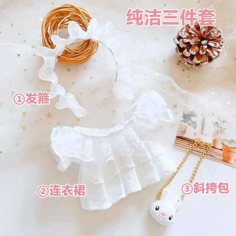 20cm Plush Doll Suit Sweater Shoe Body-Shape Doll Accessories Birthday Present Replaceable Clothes Toy Gift Movie Star Idol Doll