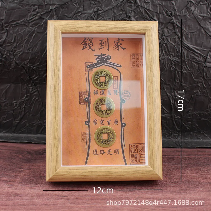 Taoist Lucky Talisman Wooden Money Arrives Home Brass Five Emperors Coin National Trend Ornament Desktop Photo Frame