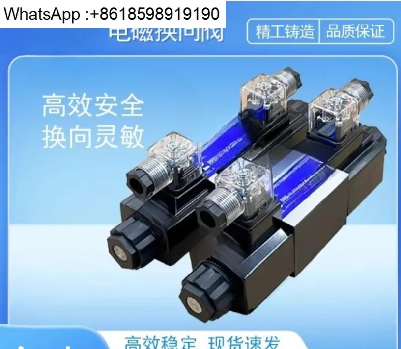 

Type solenoid valve DSG-01-3C2/3C3/3C4/3C60/2D2-D24/A240-N1-50