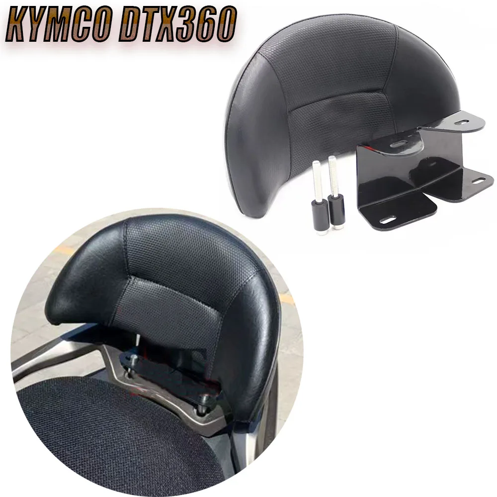 Guangyang DTX360 360DTX DTX 360 Motorcycle Rear Seat Passenger Large Small Backrest Modified Accessory New Condition