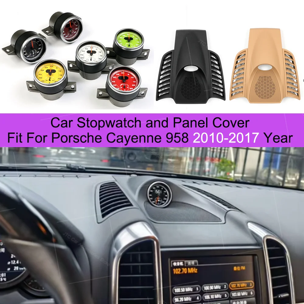 Stopwatch And Cover Car Stopwatch For Porsche Cayenne 958 2010-2017 Year Stopwatch Compass Clock Dashboard Cover Upgrade