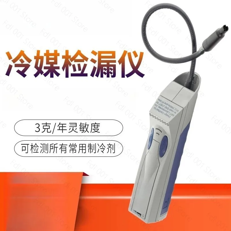 Select Refrigerant Leak Detector Inficon 721-202-cn41 High Precision