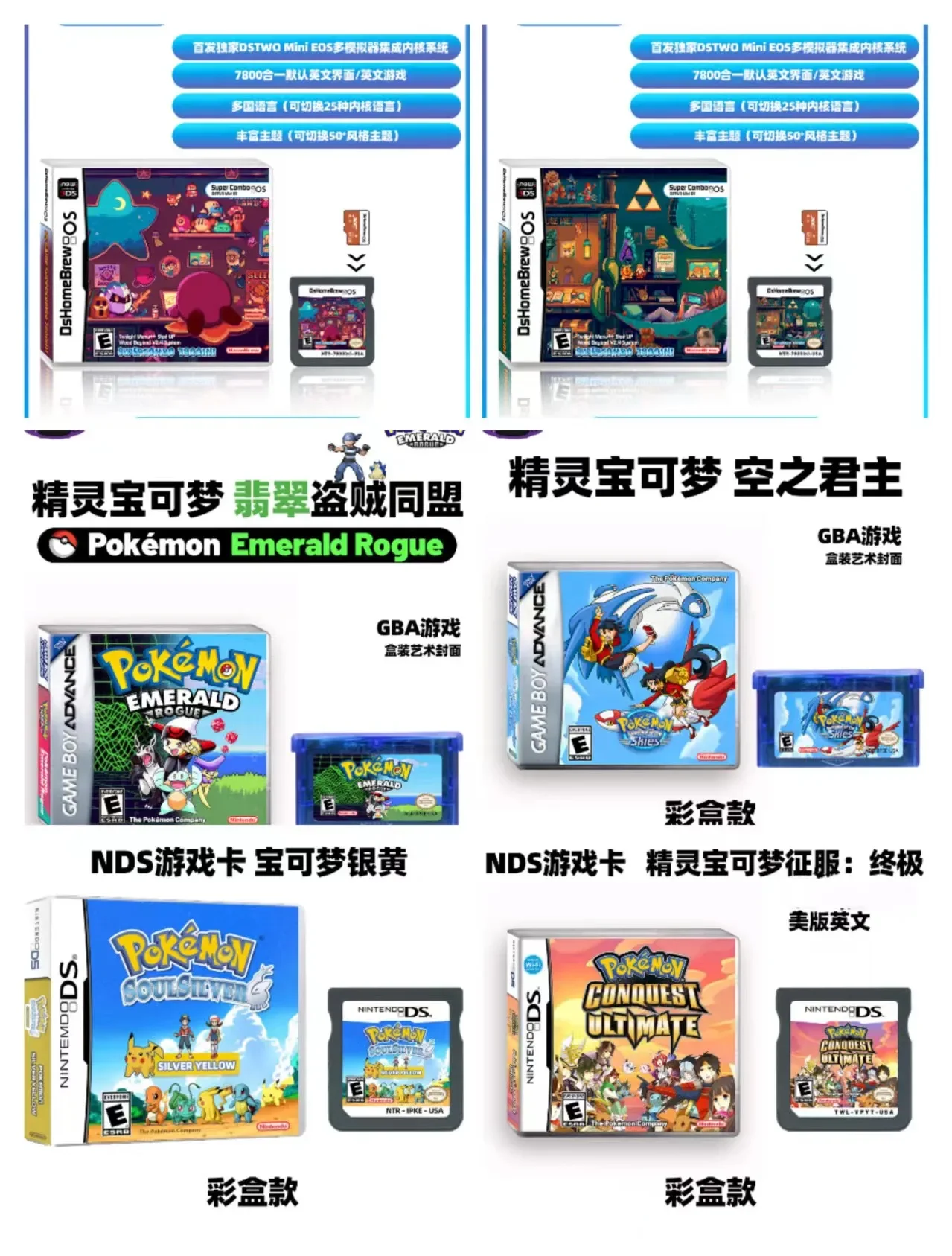 Pokemon Game Card English Language Emerald Sapphire Series GB NDSL GBC GBA GBM SP Ruby Firered Video Cartridge Console Game Card