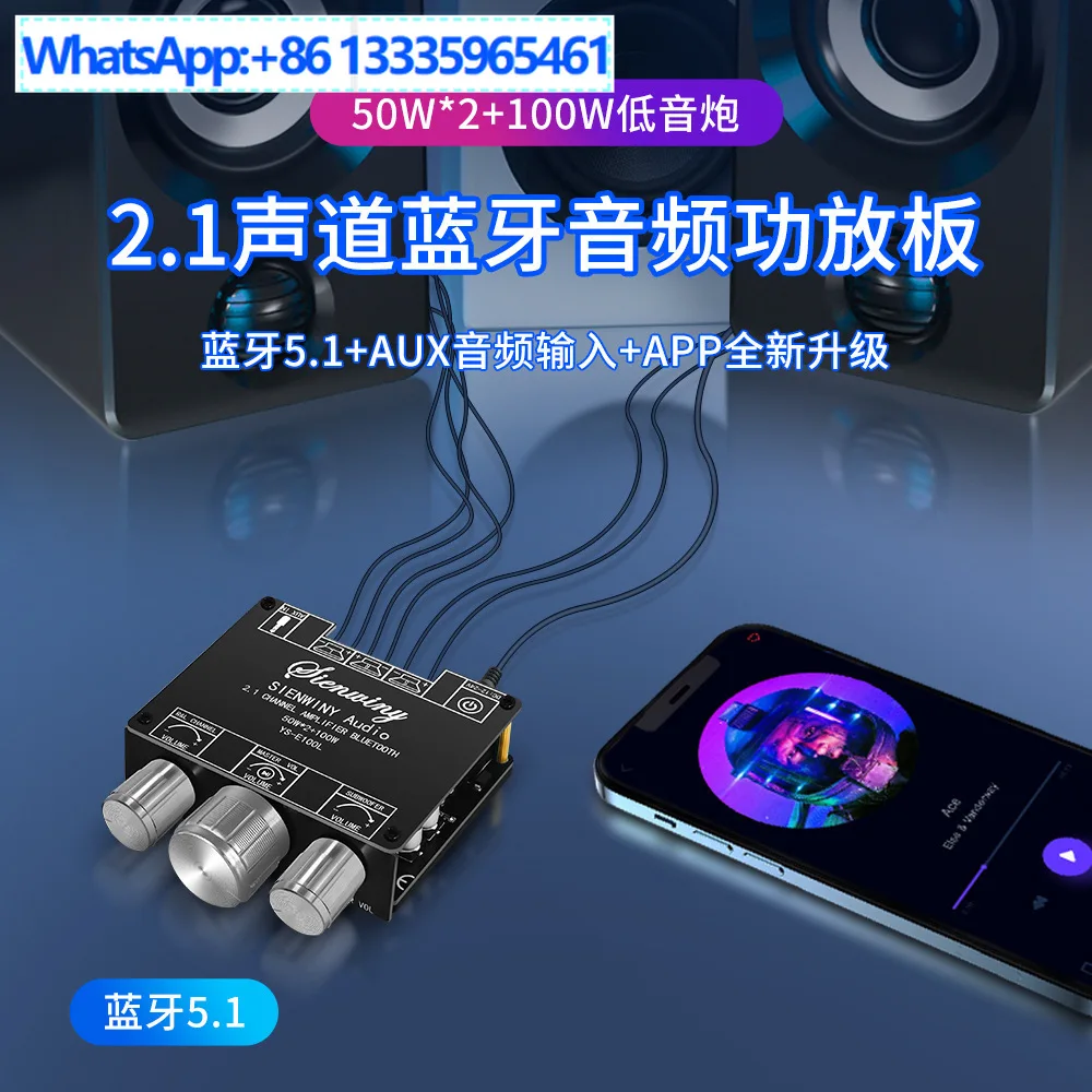 For YS-E100L 2.1 Ch…