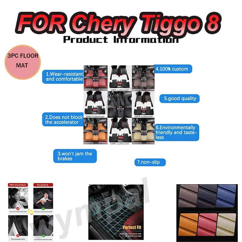 

РОСКОШНЫЕ автомобильные коврики для Chery Tiggo 8/Tiggo 8 Pro Five Seats 2022 2023, автомобильные подушечки для ног на заказ, автомобильный чехол для интерьера