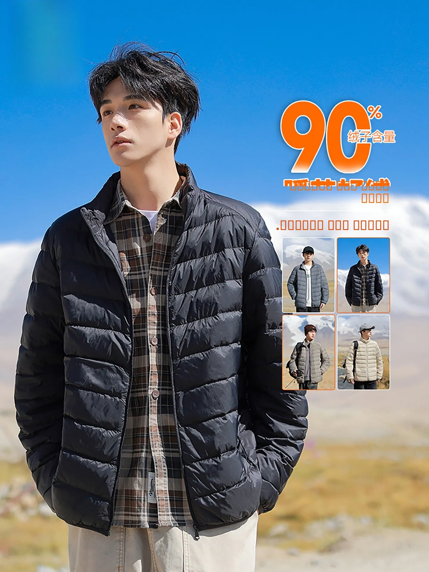 

Мужская легкая пуховая куртка Nanilu: теплая повседневная верхняя одежда с воротником-стойкой для города, отдыха и путешествий