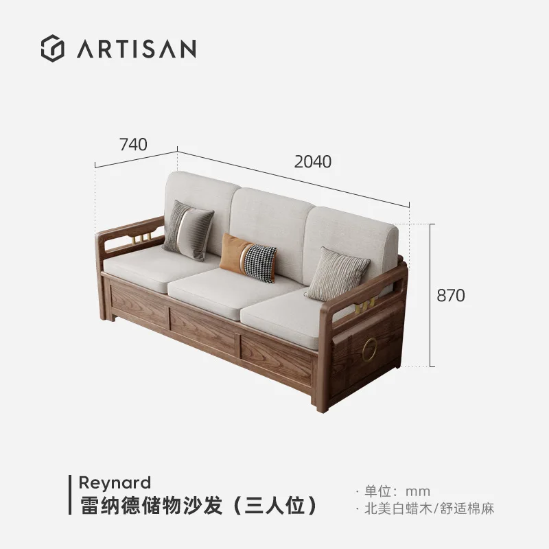 أريكة سجل تخزين صينية جديدة قابلة للتخصيص