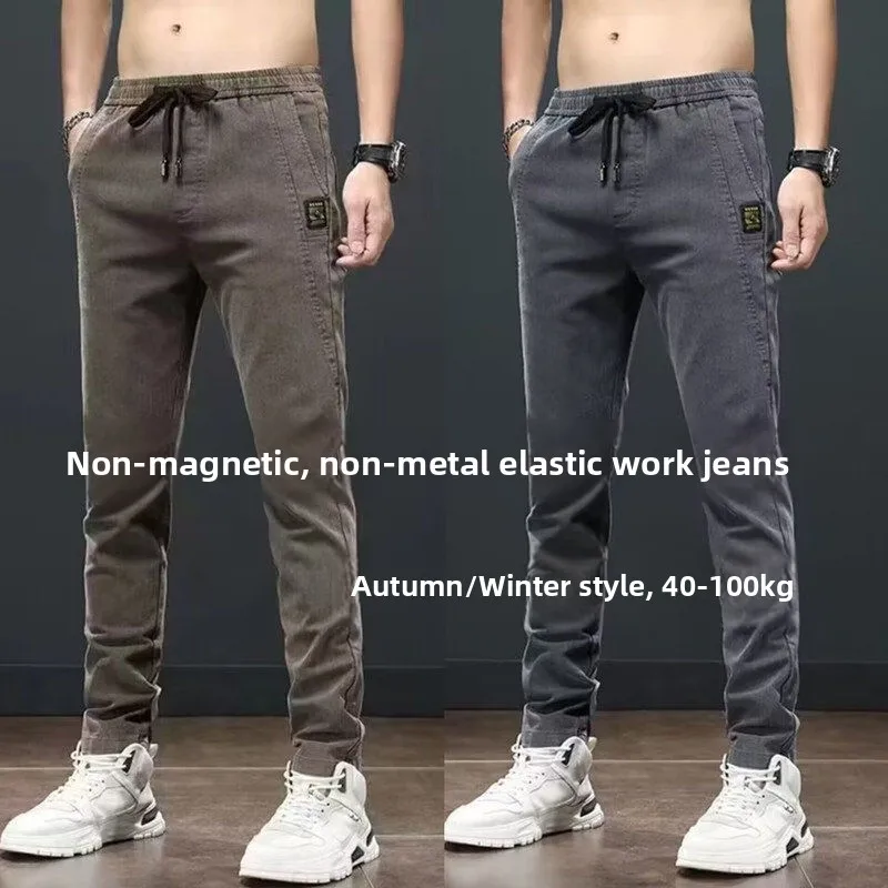 Elastic Waisand Men…