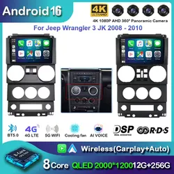 CarPlay Android 16 For Jeep Wrangler Unlimited 3 JK 2008 - 2010 360 Camera Car GPS Navi Head Unit Radio Auto 4G LTE WiFi DVD