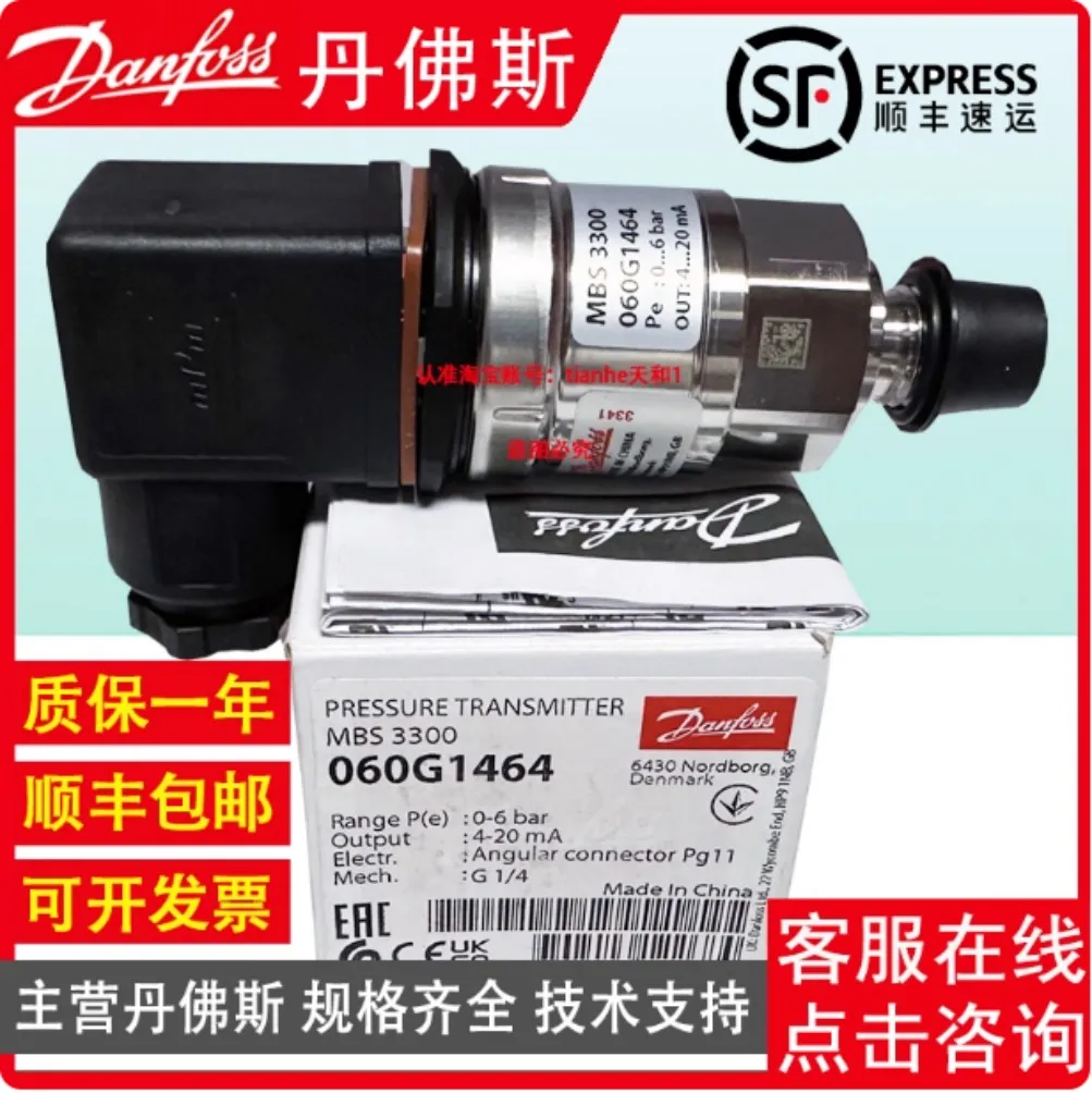New for Danfoss MBS3100 pressure transmitters 060G1465  060G1466  060G1467  060G1468  060G5600  060G5601  060G1469  060G1470