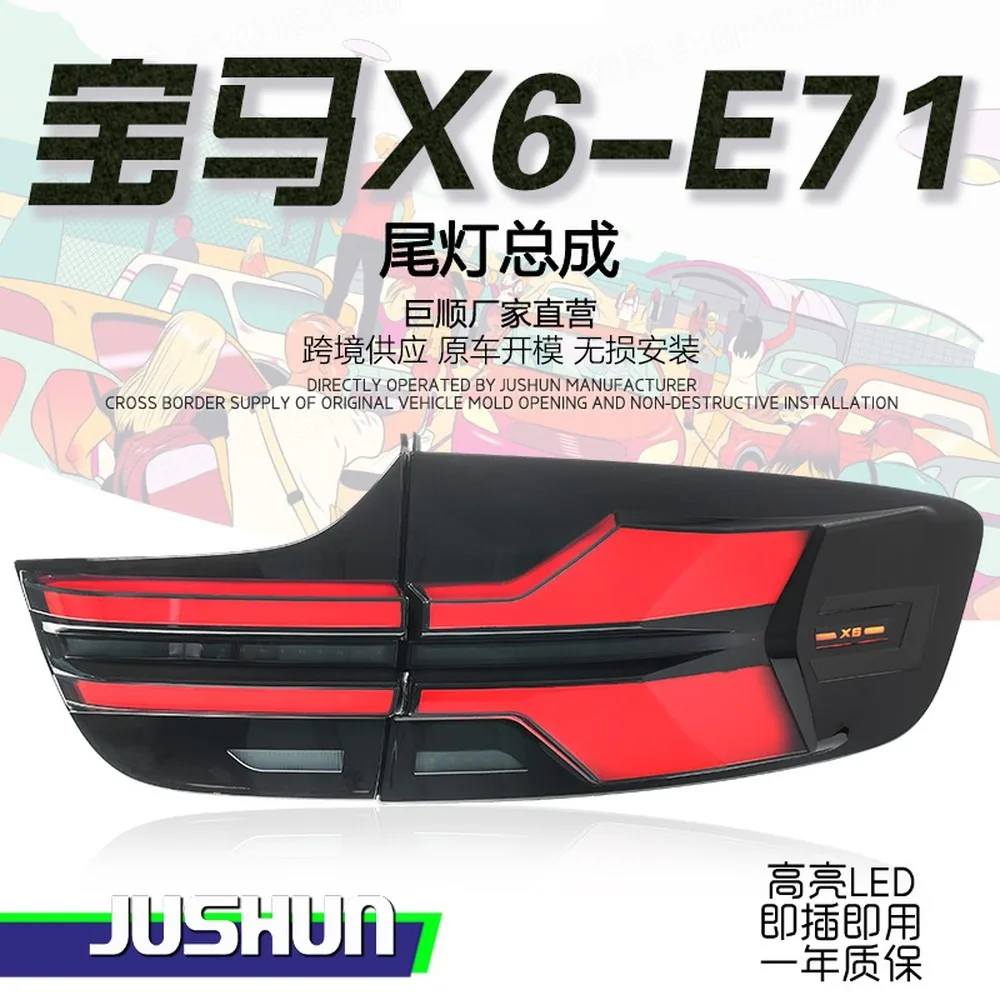 For 2008-2014 for BMW X6 E71 Tail Light Assembly Dynamic LED Running Lights Flowing Turn Signal