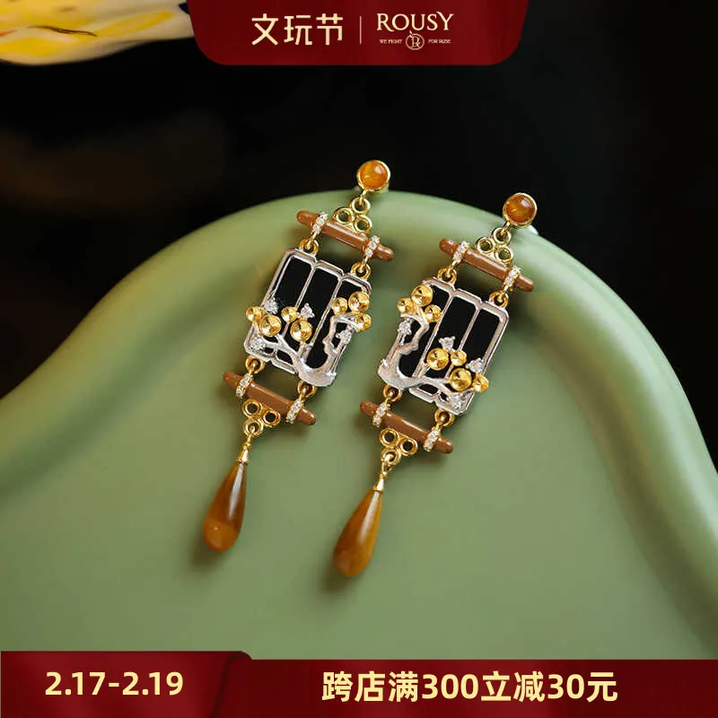 

"Mosong Danqing" Original Design Retro New Chinese Style Light Luxury Niche Black Agate Tiger Eye Stone Sterling Silver Earrings