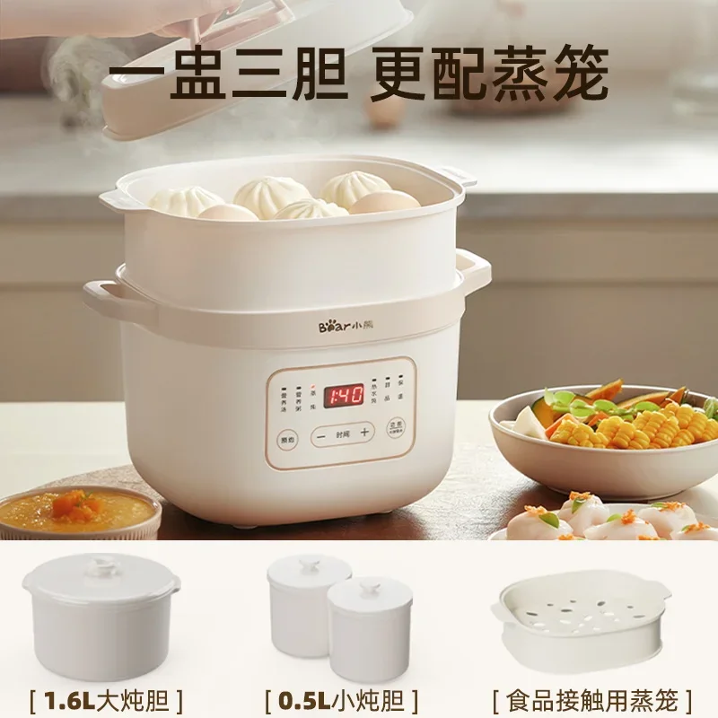 Electric stew pot, household porridge cooking tool, electric stew pot, soup stew pot