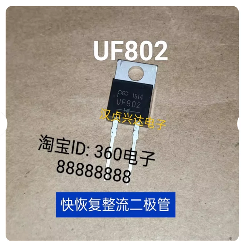 UF802 ER802 Brand N…