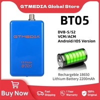 GTMEDIA V8 Finder BT05 Digital Satellite Finder DVB-S/S2 1080P Better Than Satlink Ws-6933 6906 6916 Support Android/IOS System