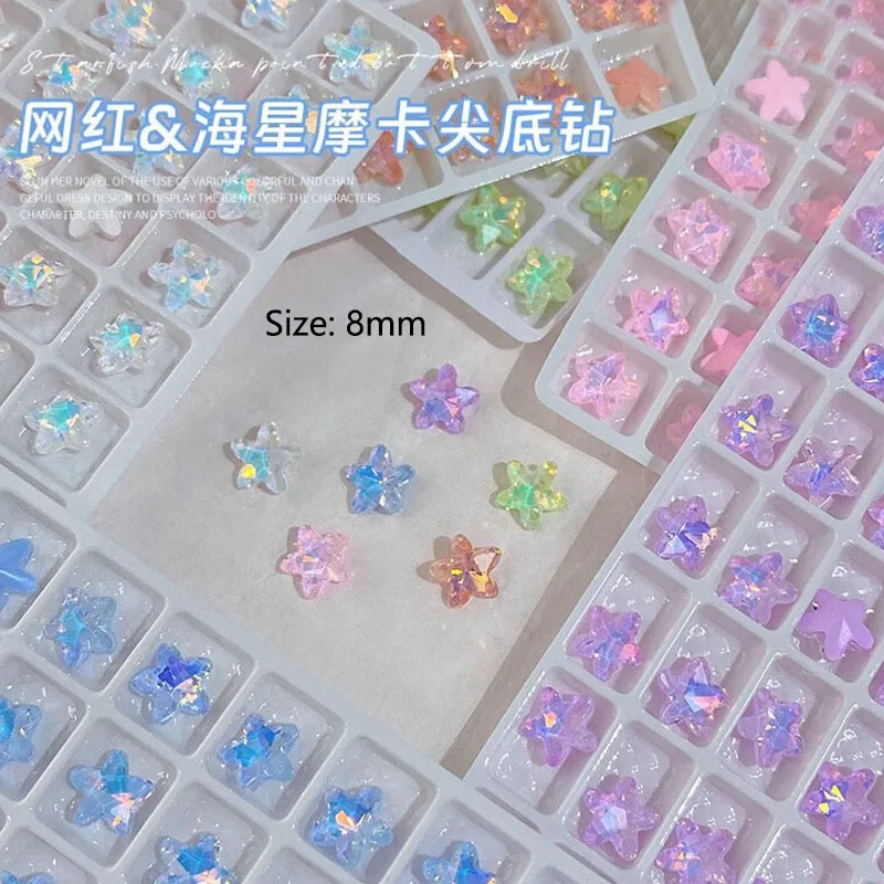 20/50Pcs New 8mm Mocha Pointed Bottom Starfish Nail Art Rhinestone K9 Glass Crystal Star Diamond For 3D Manicure DIY Decoration