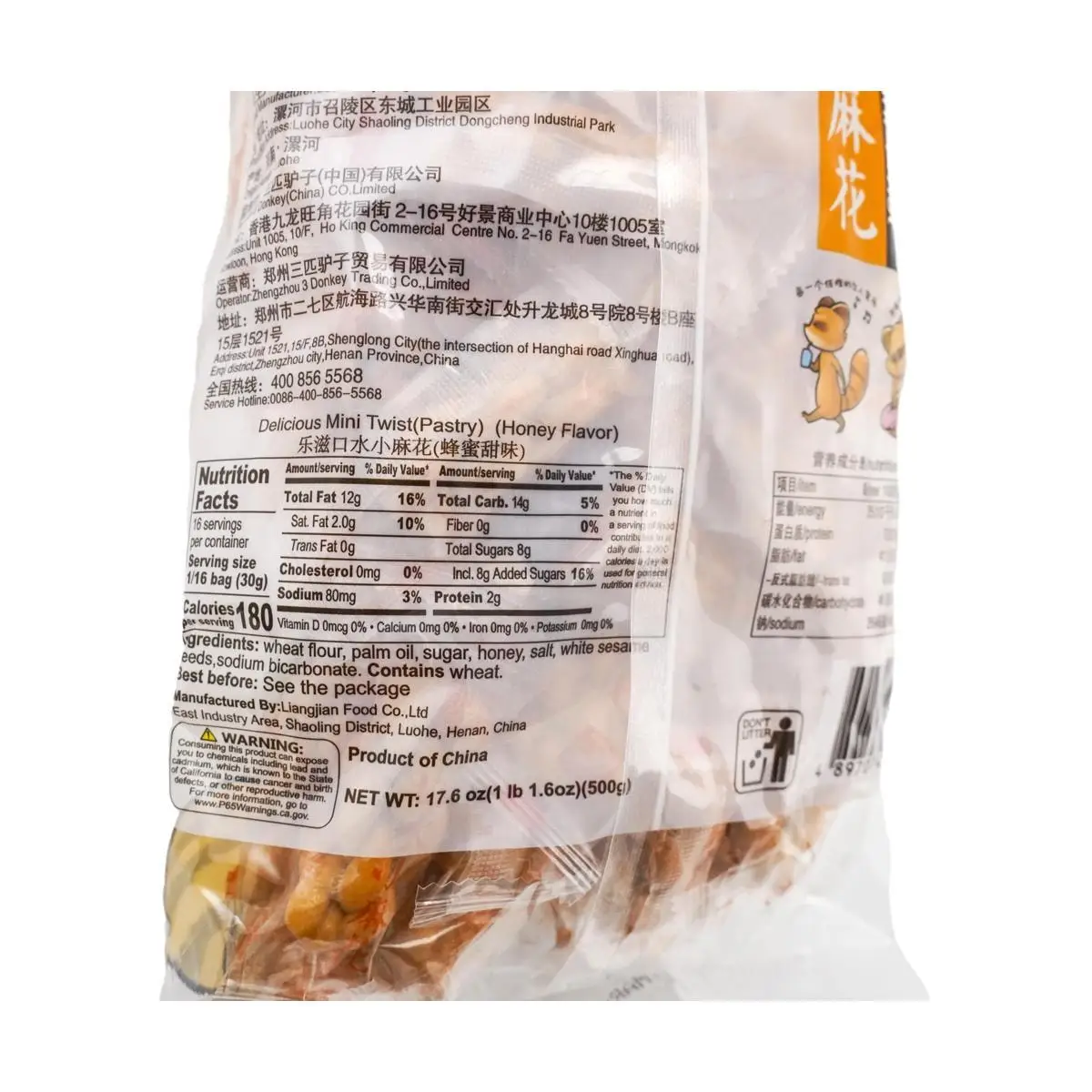 [6 عبوات] عجينة صغيرة مقلية بنكهة العسل من LZ - 17.6 أونصة لكل منها، معالجة الوجبات الخفيفة المقرمشة