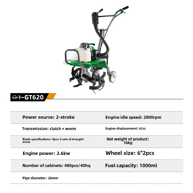 GT620 plough machine multifunctional gasoline rotary tiller