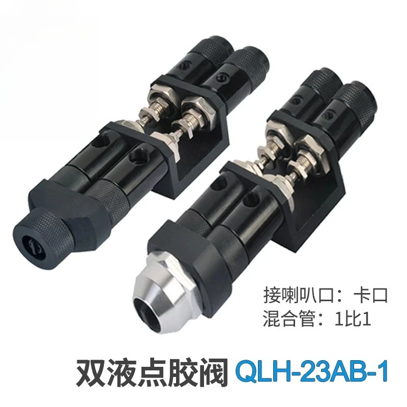 double liquid suction dispensing valve connected to plastic tee AB pneumatic dispensing valve dispensing machine