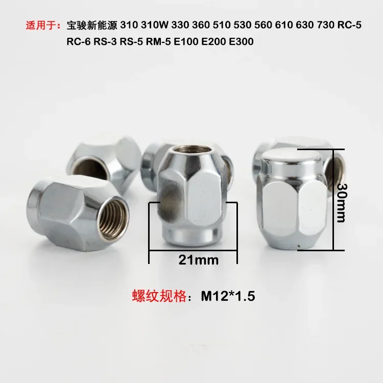 1pc Wheel Lug Nuts Screw M12x1.5 Hex 21mm Thickness 30mm