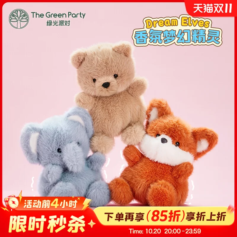

Кукла-аромат TheGreenParty, подарок на день рождения, тканевая игрушка, кукла, плюшевая игрушка Лиса