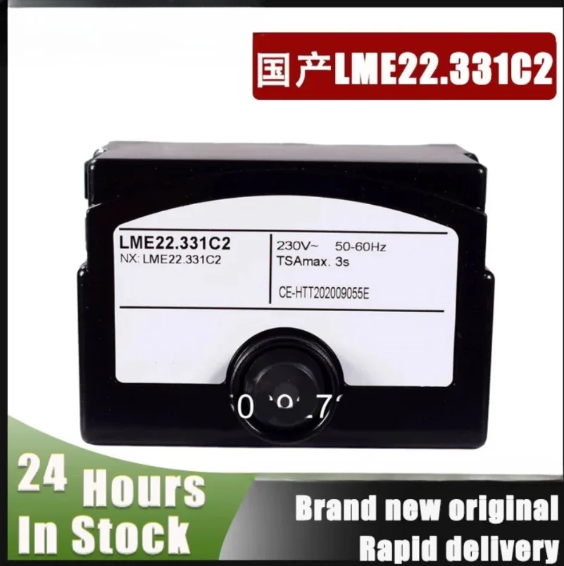 1PCS LME22.331C2 22.331C2 Program Controller 230V Burner Accessories Brand New