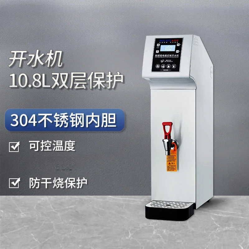 Bar, bar machine, commercial water heater, milk tea shop, automatic electric heating and heat preservation water heater