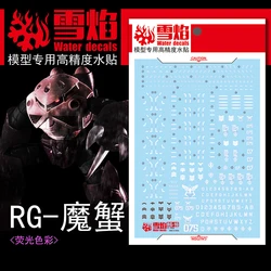 Model Decals Water Slide Decals Tool For 1/144 RG ZGOK Sticker Models Toys Accessories