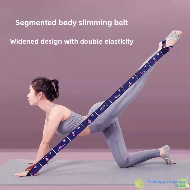 

Эластичная лента для фитнеса и йоги для женщин, специальная лента для танцев, эластичная лента для упражнений в спортзале