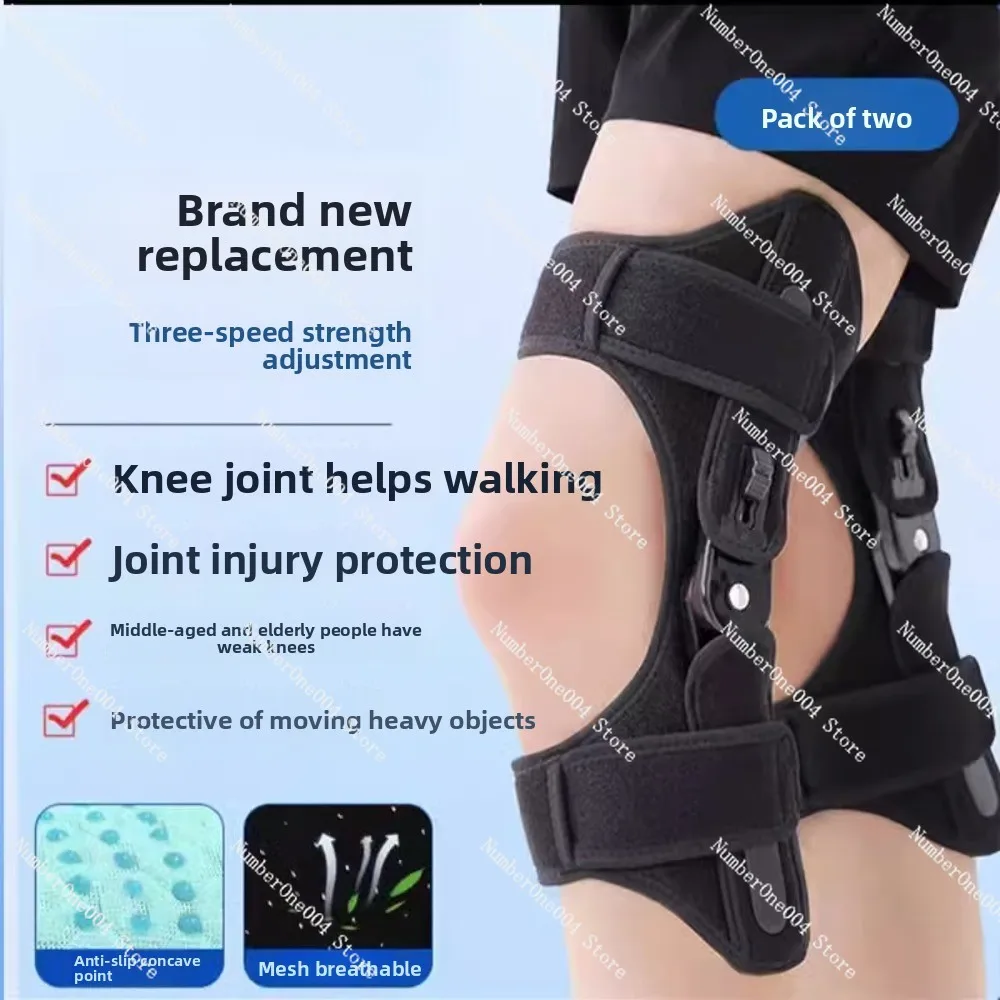 Exoskeleton Booster Walking Device Climbing Walking Knee Pads The Elderly Leg Knee Joint Exercise Mountaineering Artifact