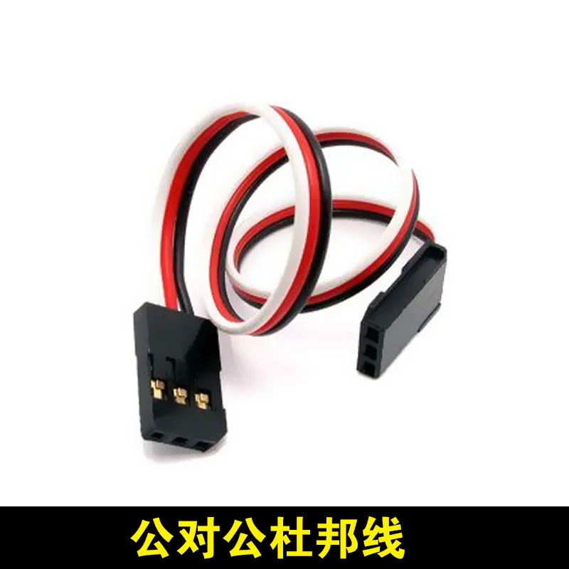 

10pcs/lot 10CM Male to Male JR Plug Servo Extension Lead Wire Cable 100mm for RC Plane Quadcopter