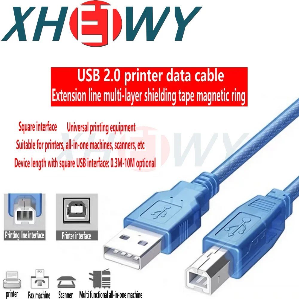 USB 2.0 printer data cable high-speed square port connection adapter cable A male to B male with shielded magnetic ring