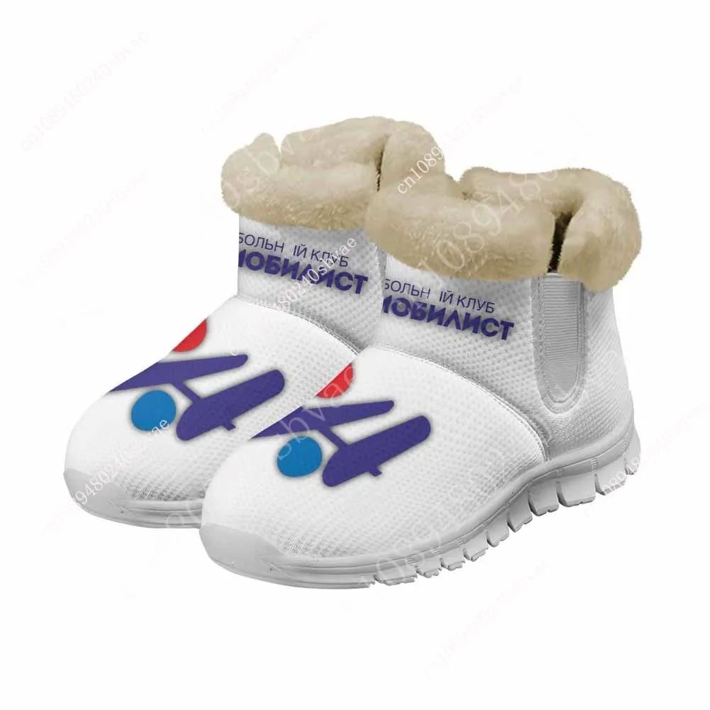 

Волейбольный Клуб Автомобилист Санкт Петербург VC Avtomobilist Saint Petersburg Volleyball Mens Womens Customized Boot Snow Shoe