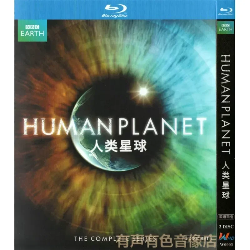 Natural Geography Popular Science Documentary Human Planet High Definition BD Blu Ray 2 Disc