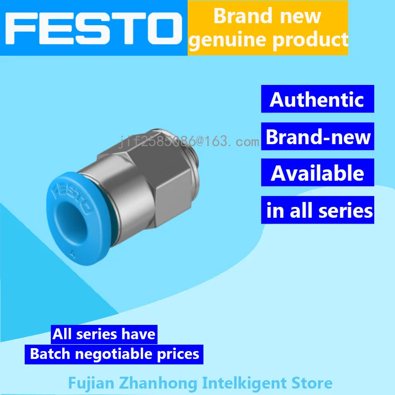 FESTO 1Pack/100PCS 130763 QSM-6H-4-100, 1Pack/100PCS 130776 QSM-M3-4-100 Genuine Original Special Offer, All Series Available