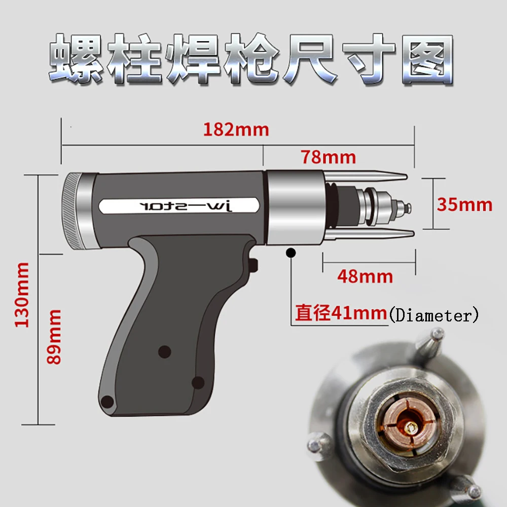 4meters LZHQ-02 Capacitive Energy Storage Stud Gun Capacitor Discharge CD Stud Welding Torch With 35-50 Connector Accessory